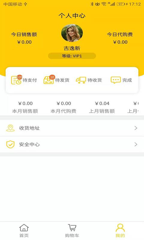 优加截图