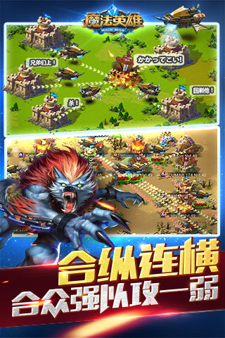 MR魔法英雄手游小米版