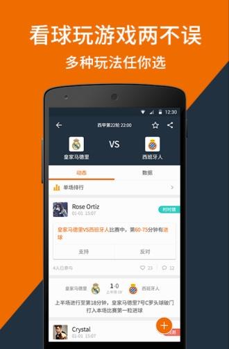 看个球nba最新版截图