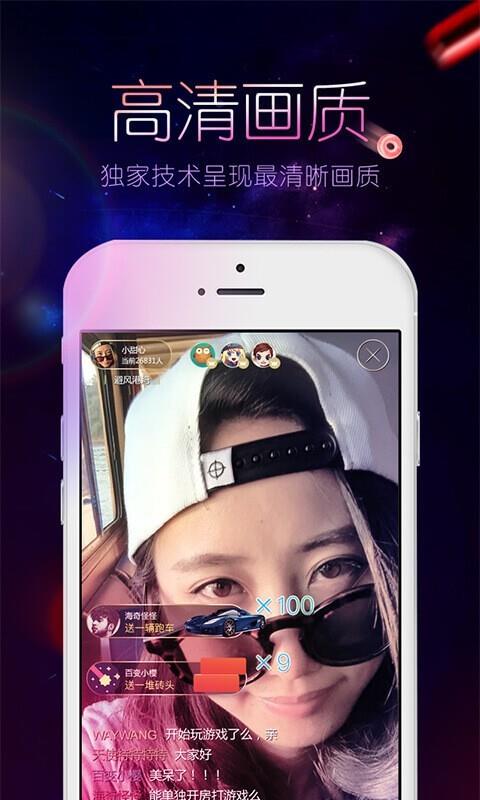 兜游TV截图
