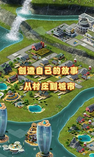 Idle City Tycoon(放置城市大亨)