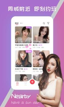 隐隐APP