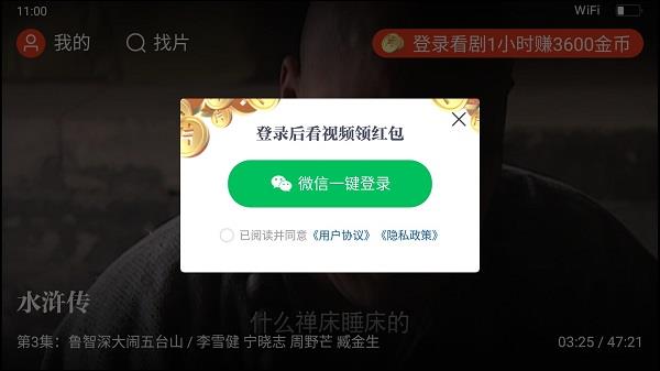 片多多红包版看剧赚钱