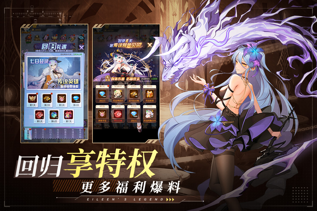 爱琳诗篇微信客户端
