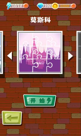NB闪闪内购破解版