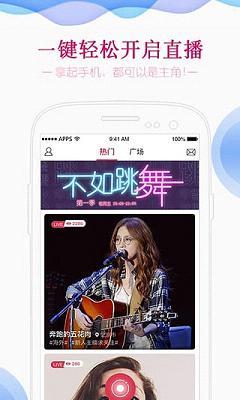 聚范直播隐藏房间破解版