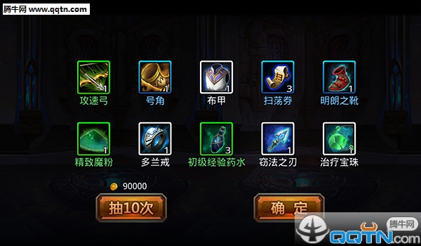 猎杀联盟手游