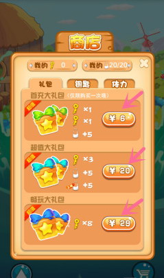 duang
