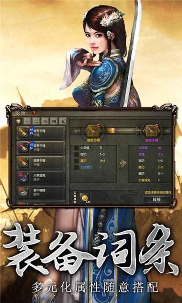 皇图攻沙风云