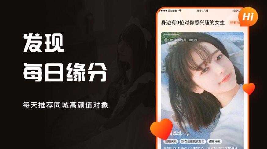尤仆截图