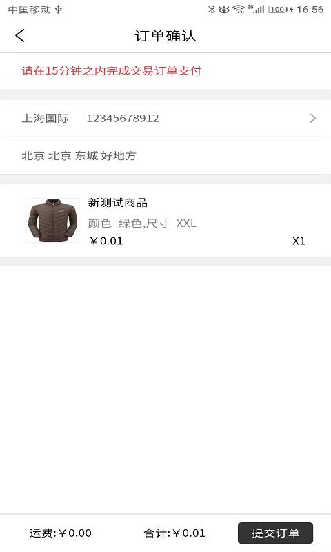 优加截图