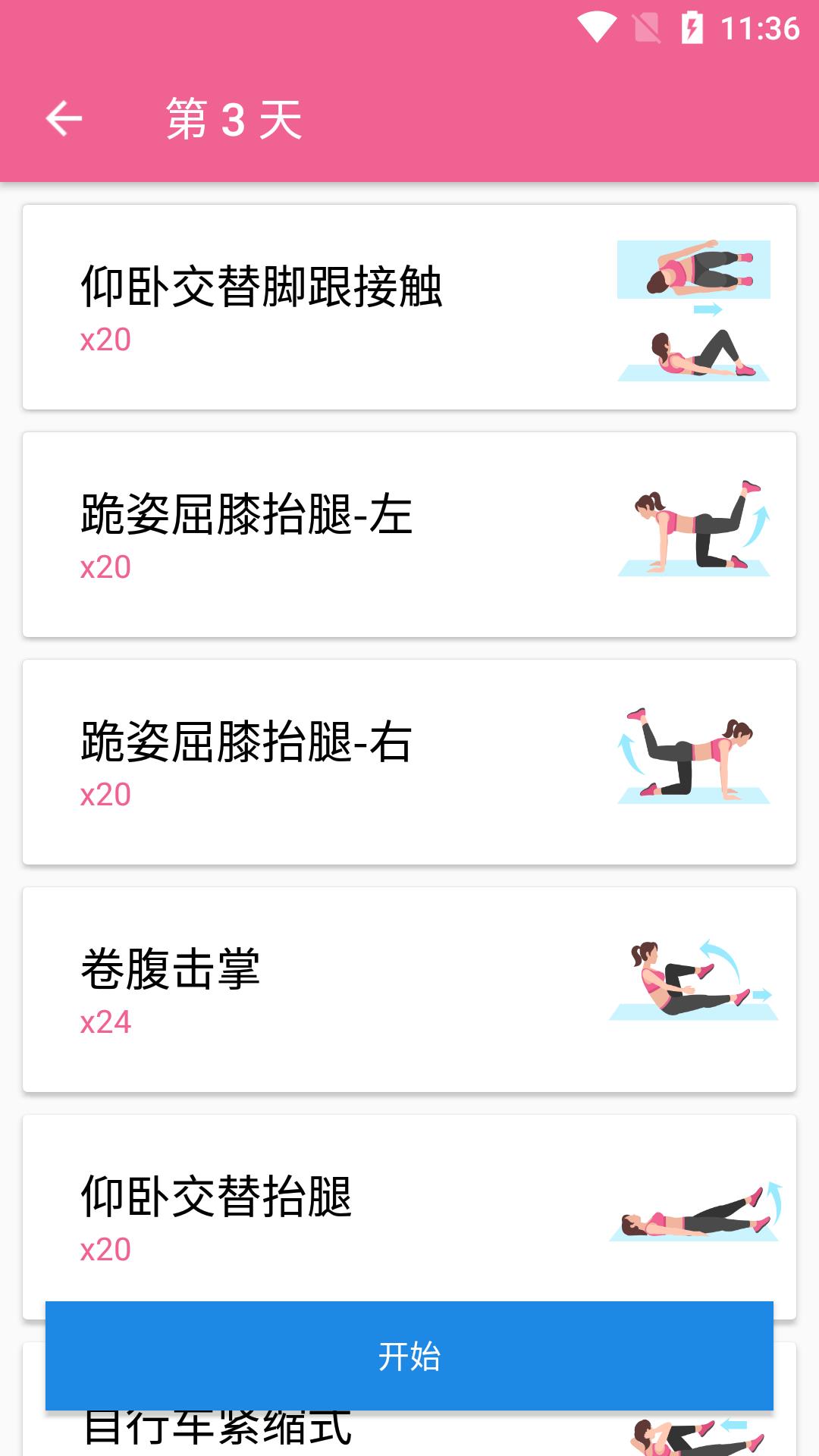 热博体育截图