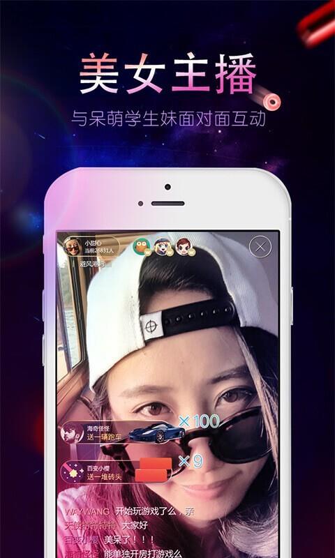 兜游TV截图