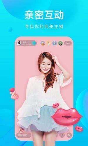 海马直播最新版本截图