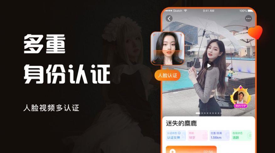 尤仆截图