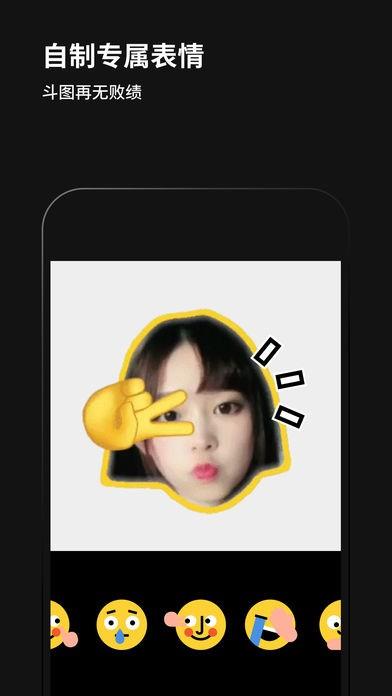 黑咔相机