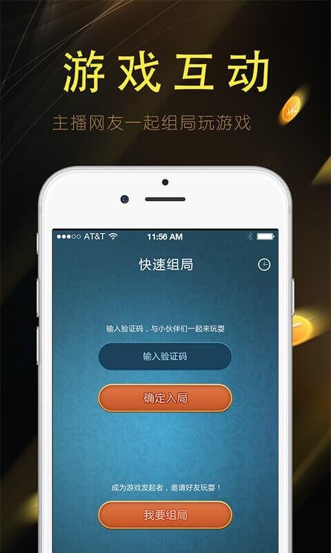 兜游TV截图