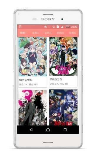 Bgm38截图
