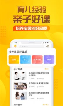 安徒生童话全集截图