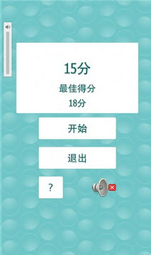 只有5秒