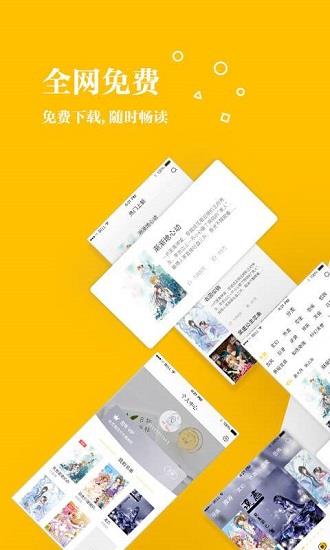 若爱小说网