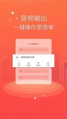 语音合成TTS