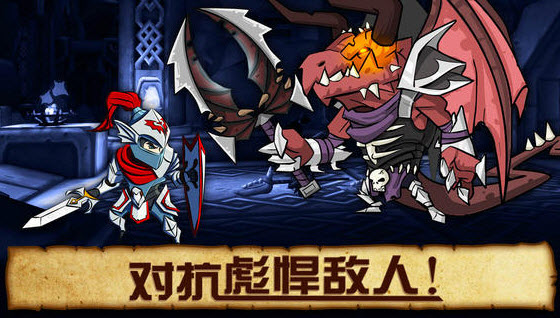 魔龙特攻队修改版