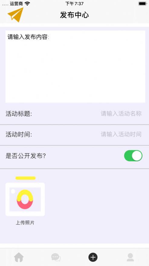 相见意欢截图