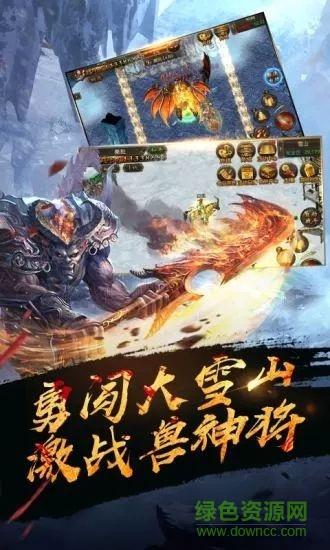 热血高爆版巅峰服务器截图