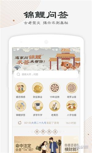 人人算