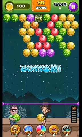 消灭泡泡