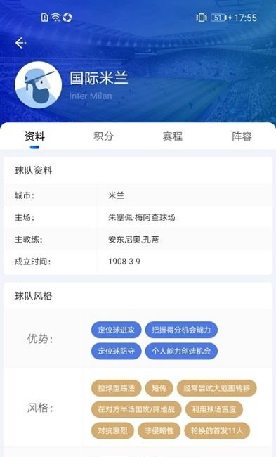 西西体育截图