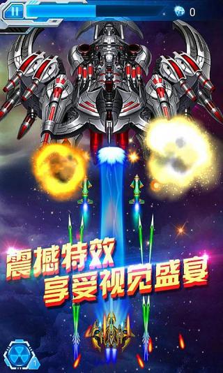 雷电2084未来之战