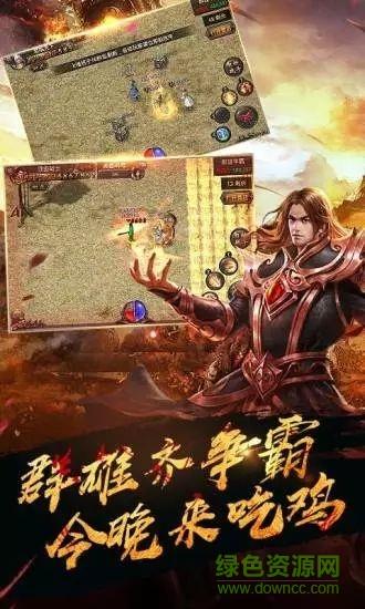 抖音热血高爆版截图