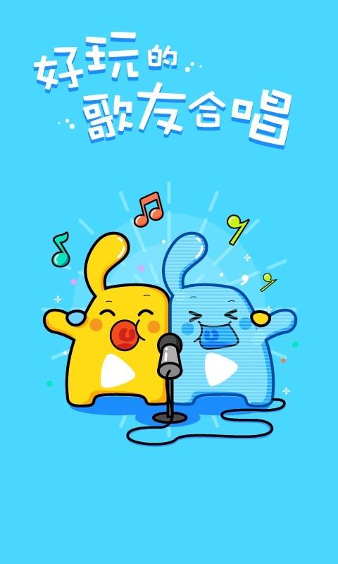 天籁k歌截图