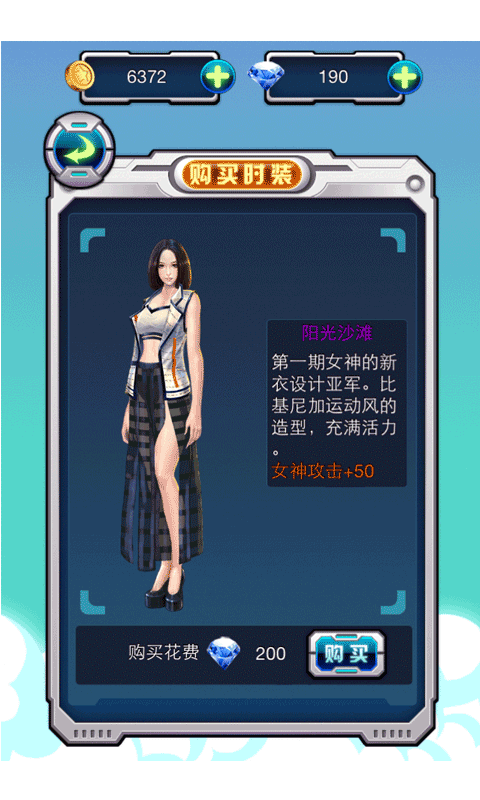 战机物语