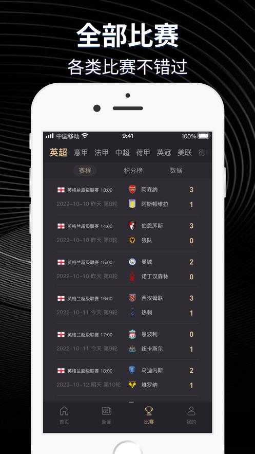 亚新体育截图