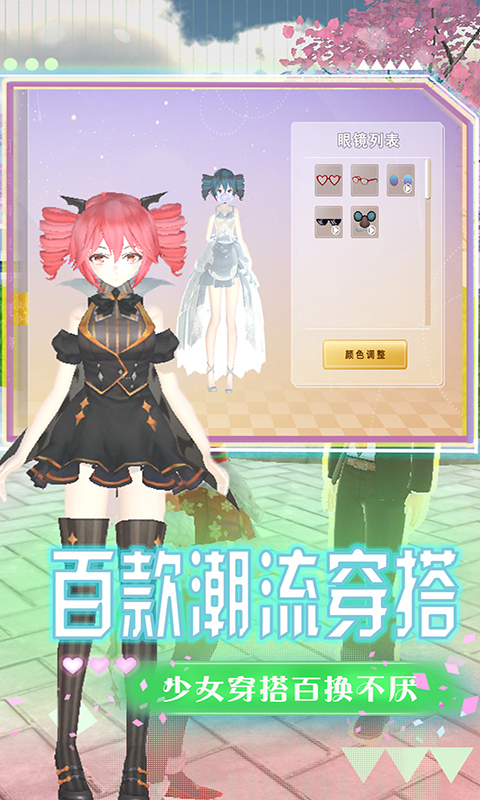 热血女神高校截图