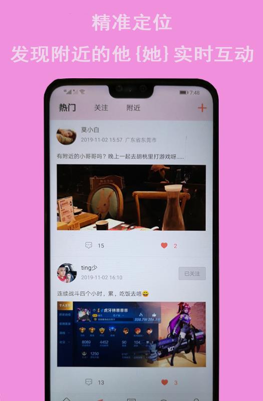 米豆电竞截图