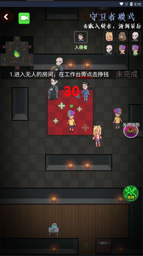 推塔我最快最新版免广告