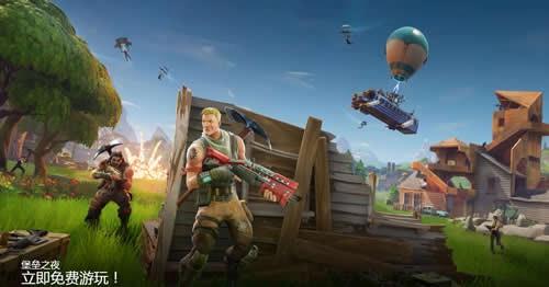 epic games截图