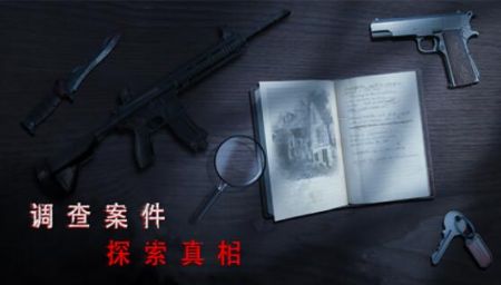 灵异校园事件