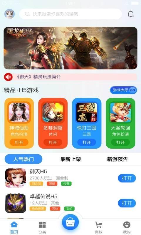 我要截图