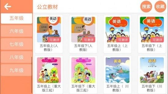 三人行教育