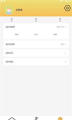 木槿校园截图
