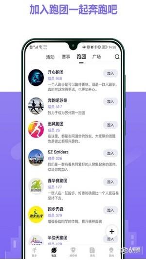 立恒体育截图