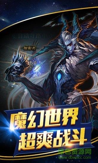 63手游绝地奇迹截图