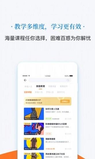 幸福之光