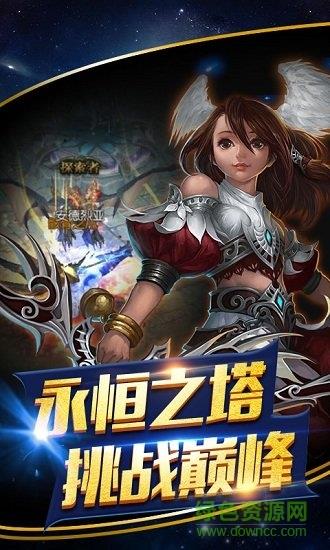 63手游绝地奇迹截图