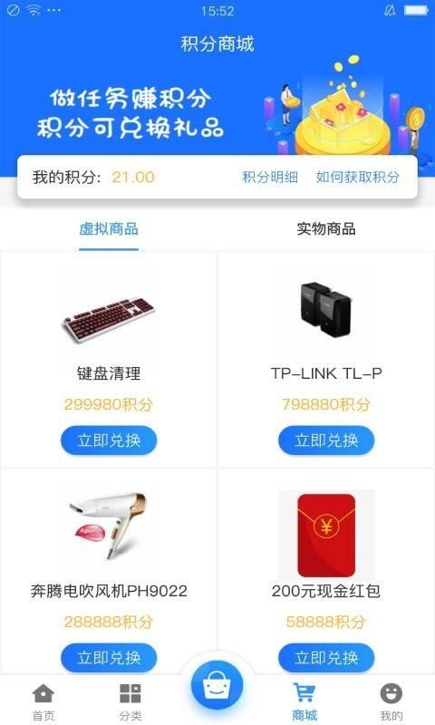 我要截图